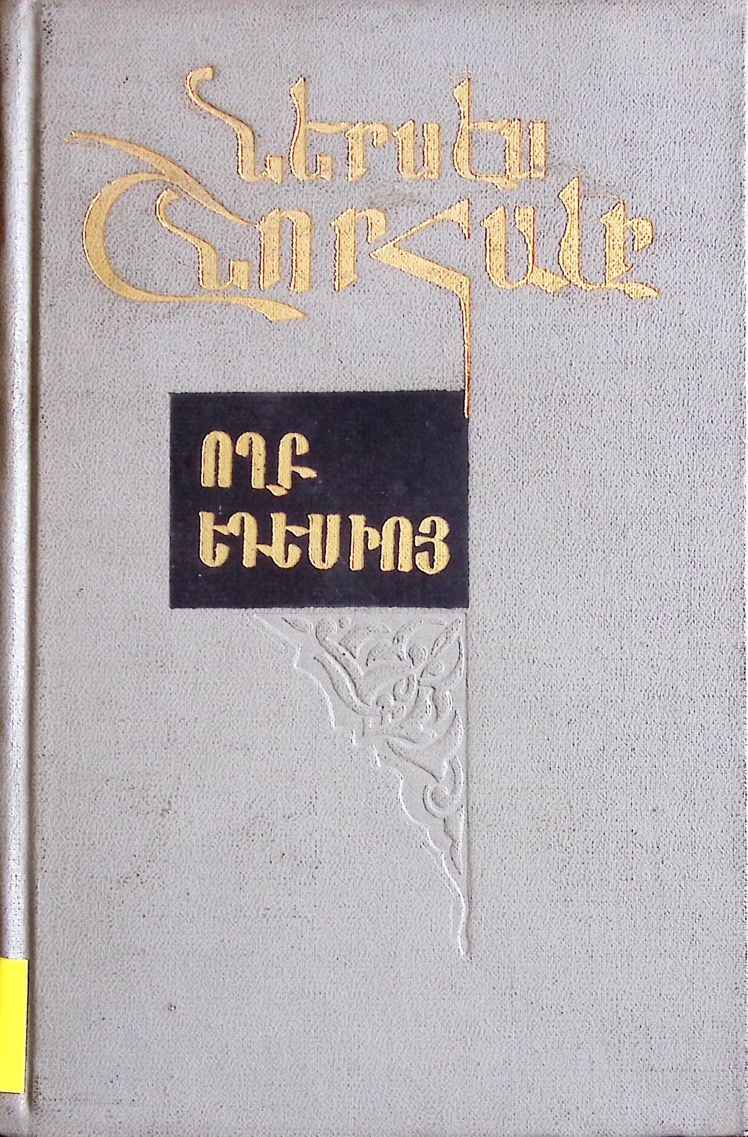 book-image